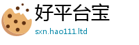 2025新澳门免费传真若2025最新免费资料大全手机版